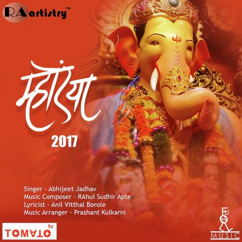 Rahul Apte Songs MP3 Download